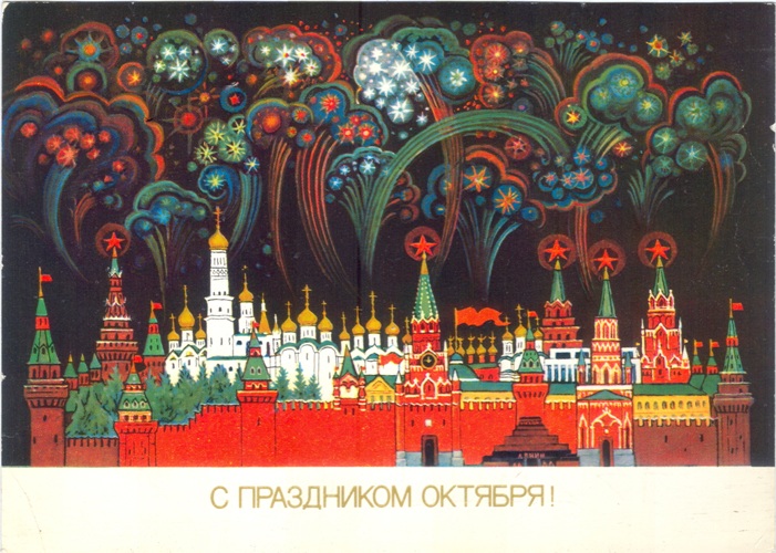 Советские открытки с видами городов в дар (Санкт-Петербург). Дарудар